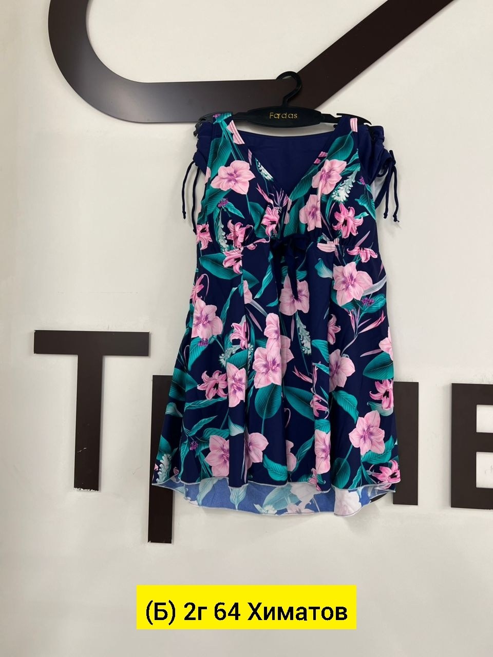 платье сарафан,платье женской,сарафан женский,платье,платье туника