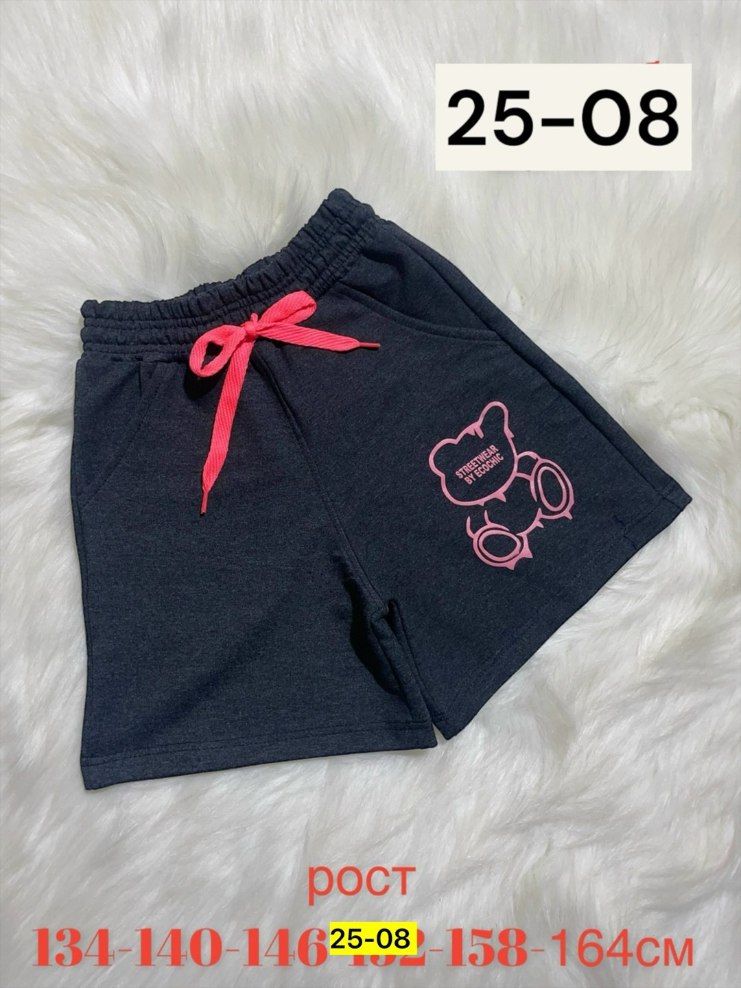 шорты для девочек,шорты для девочки bonito,детские шорты,шорты трикотажные для девочек,детские шорты на вайлдберриз