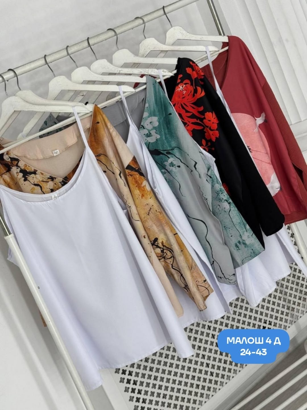 Женская одежда