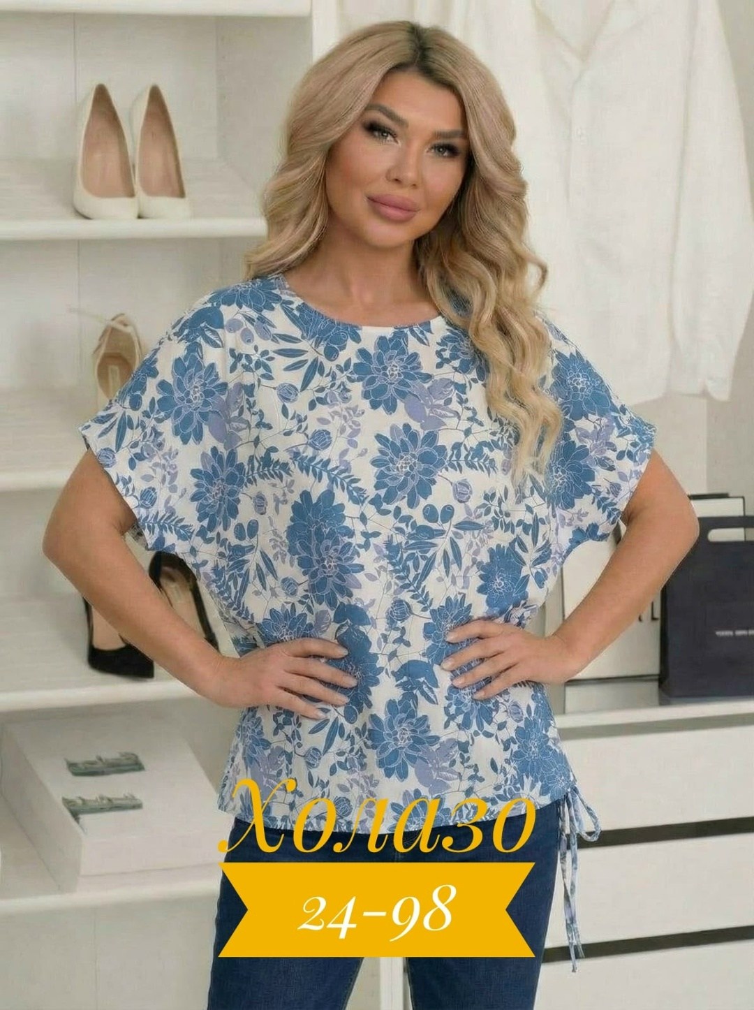 блузка женская,футболки женская,женская блуза,блузка голубая,блуза