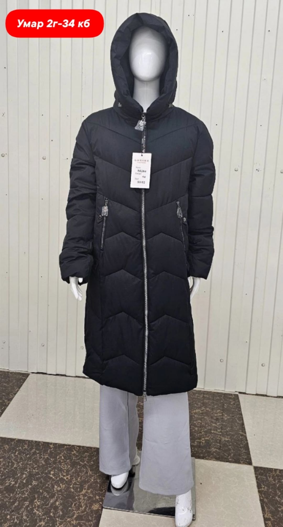 женская куртка зимняя,женская куртка, куртки,зимние куртки и пуховики,женская куртка зима