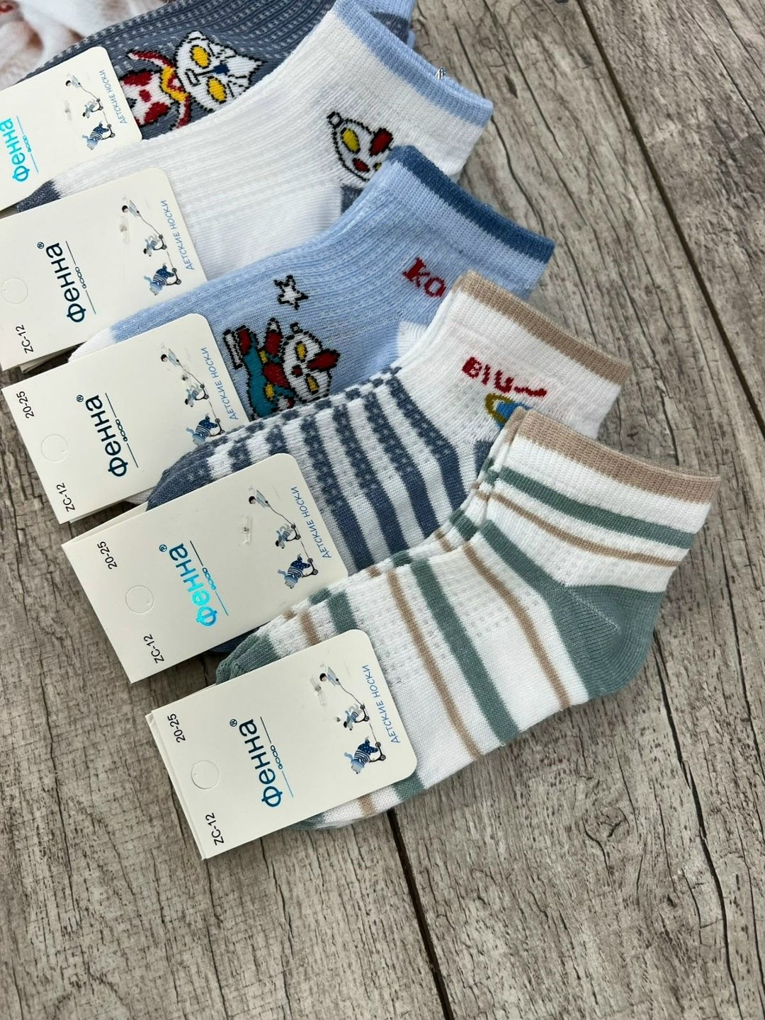 детские носки,носки дeтские,носочки детские,носки для детей,носки детские на мальчика