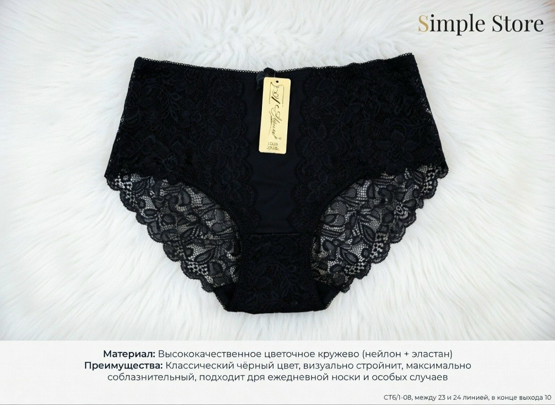 трусы женские кружевное,трусы слипы кружевные комплект,трусики женские кружевные,трусы слип кружевные,женские кружевные трусы слипы