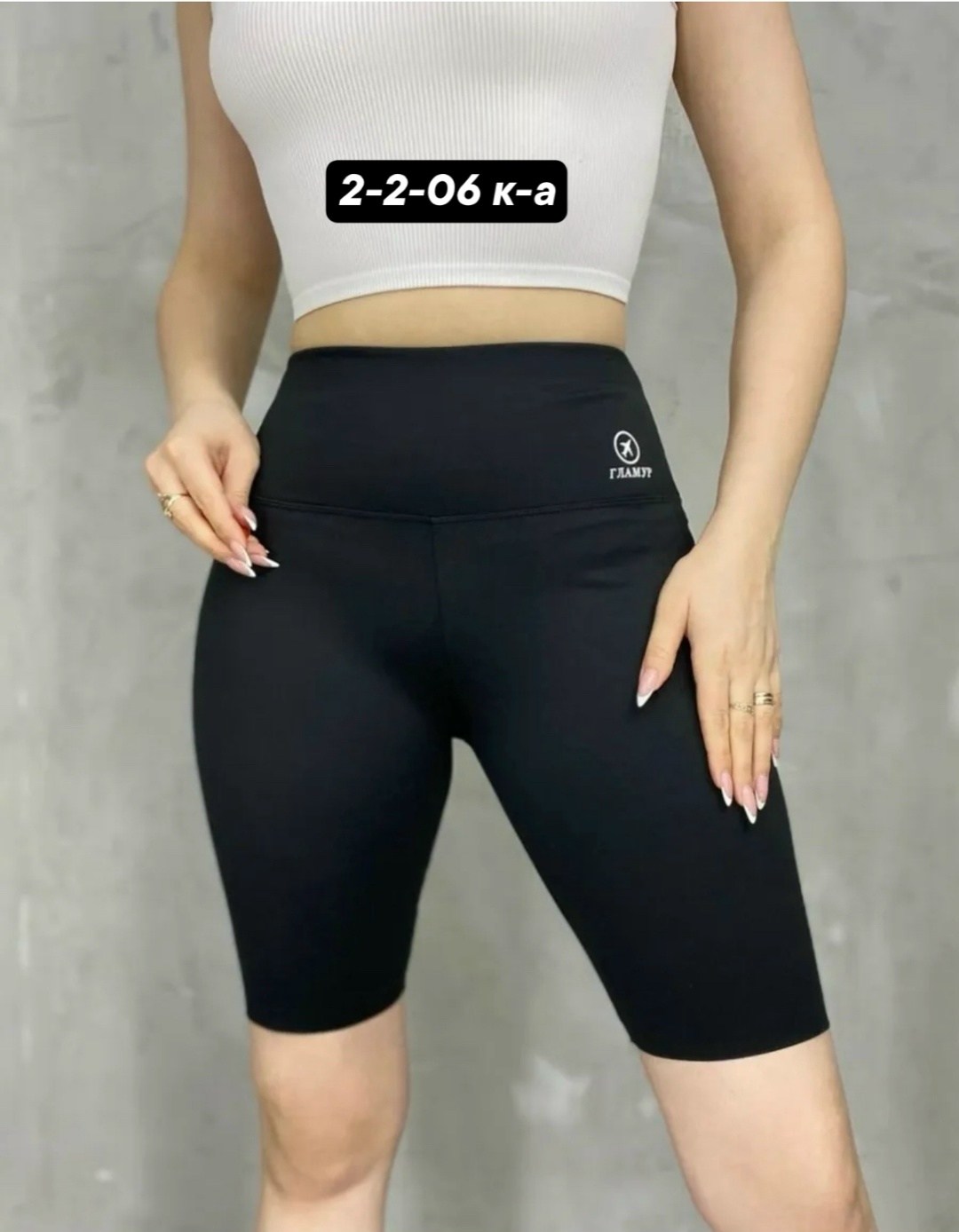 велосипедки высокая талия спортивные утяги,женские спортивные велосипедки черные,велосипедки спортивные женские minaku цвет чёрный,велосипедки гламур,женские велосипедки в рубчик