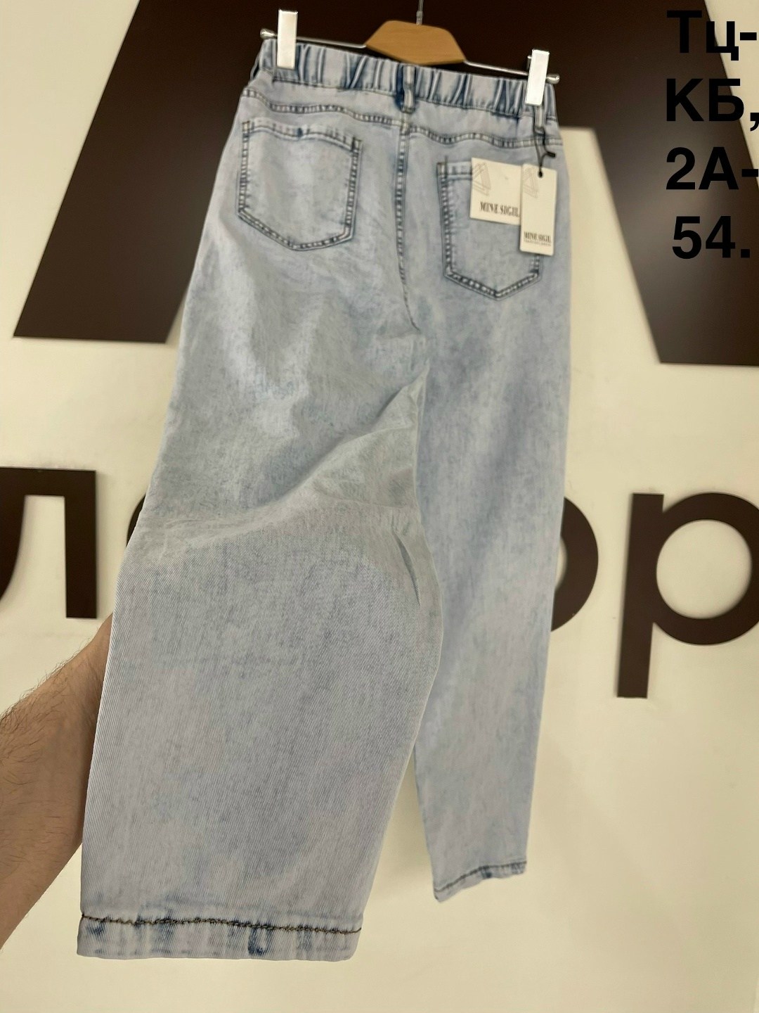 джинсы женские,джинсы,брюки джинсы,джинсы мом женские,джинсы бананы женские