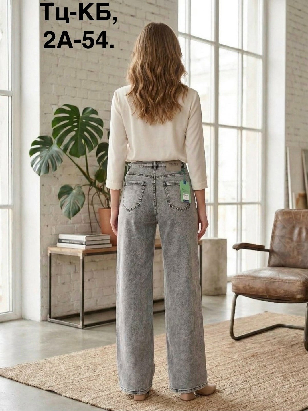 джинсы женские,джинсы,джинсы широкие,джинсы брюки,джинсы женские клеши