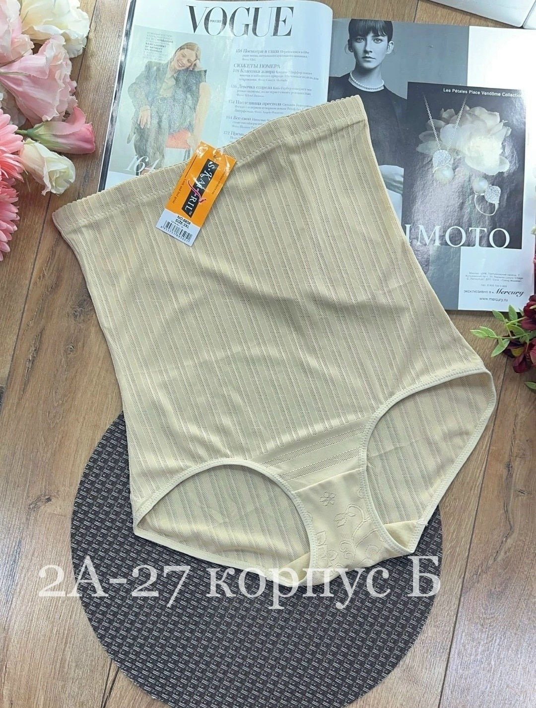 комплект трусов женские,корректирующее белье,утягивающее трусы,трусы для женщин,женские утягивающие трусы