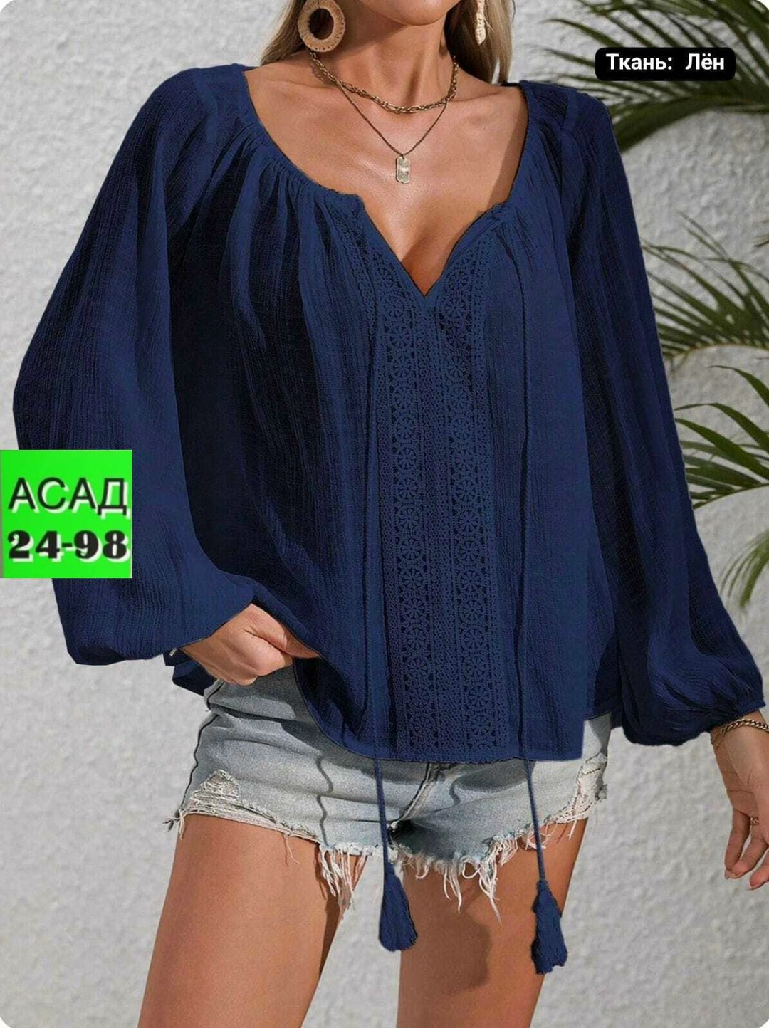 повседневная блуза,женская кофта,блуза,блузка женская,повседневная блузка