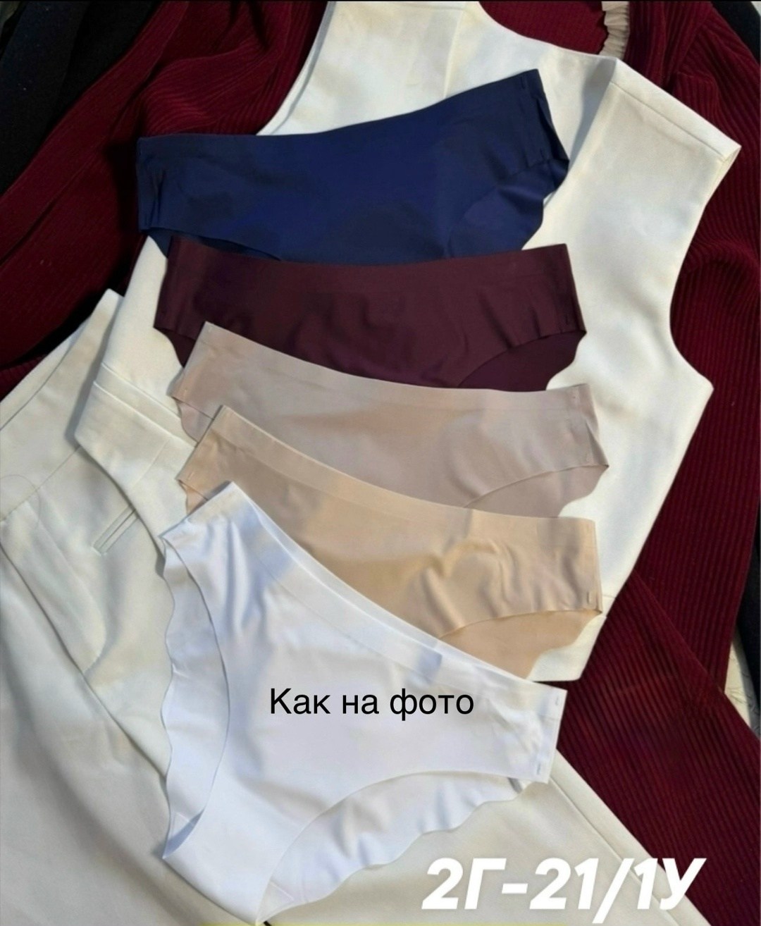 трусы бесшовные слипы набор 5 штук,комплект бесшовных трусов,комплект трусов,трусы женские 5 шт,трусы бесшовные