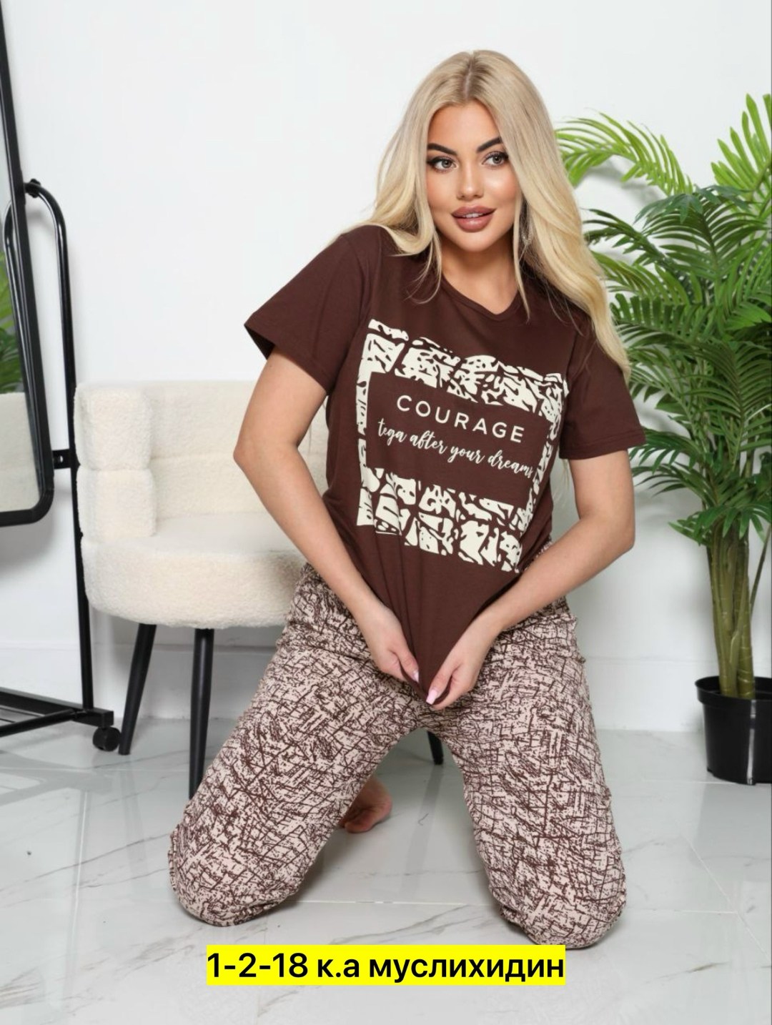 пижама с брюками 33503 натали,женская пижама с брюками,женский домашний костюм,женская пижама,костюм с брюками