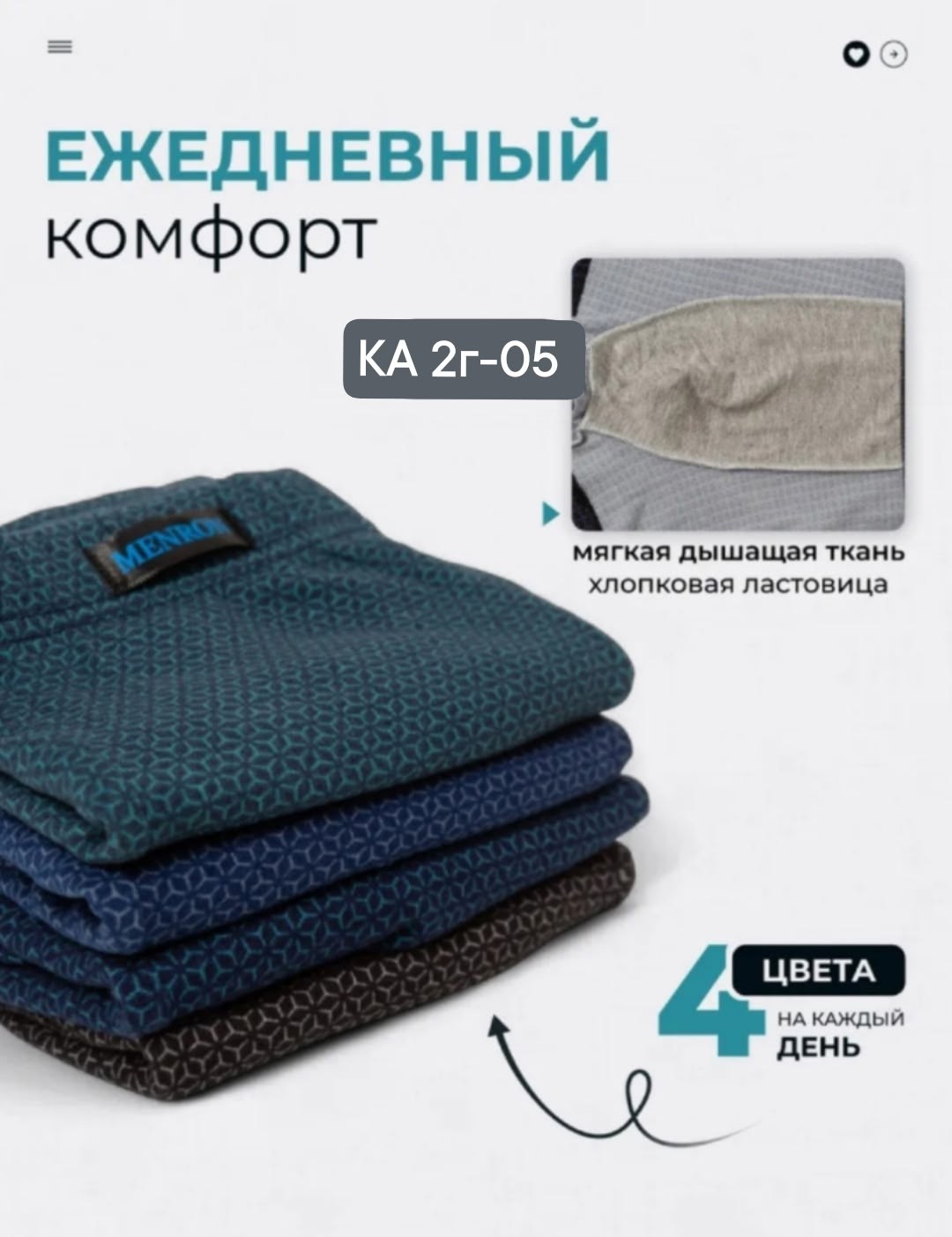 боксеры трусы мужские набор 4 шт,трусы набор боксеров 4 шт,комплект мужских трусов,комплект трусов боксеры,комплект трусов мужские боксеры