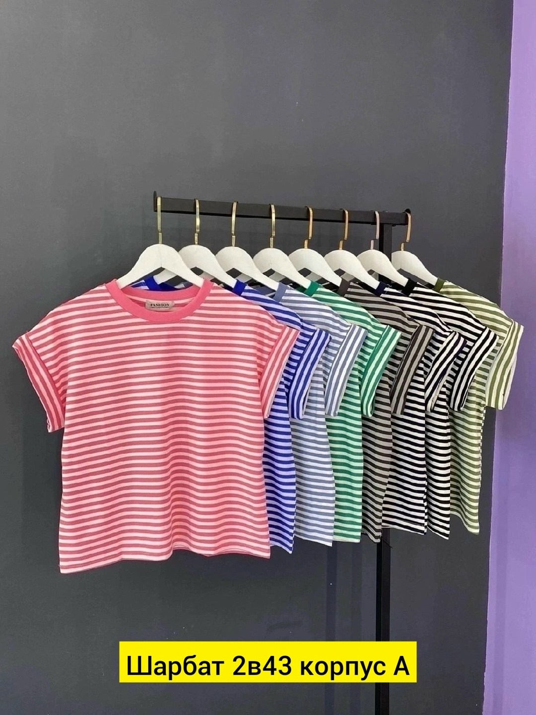 футболка с полосками,футболки женская,футболки модные,летние футболки,футболки и майки