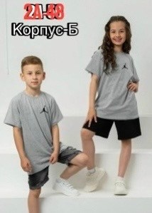 футболки детские,футболка для мальчика детская,базовая детская футболка,шорты для мальчик,детская футболка