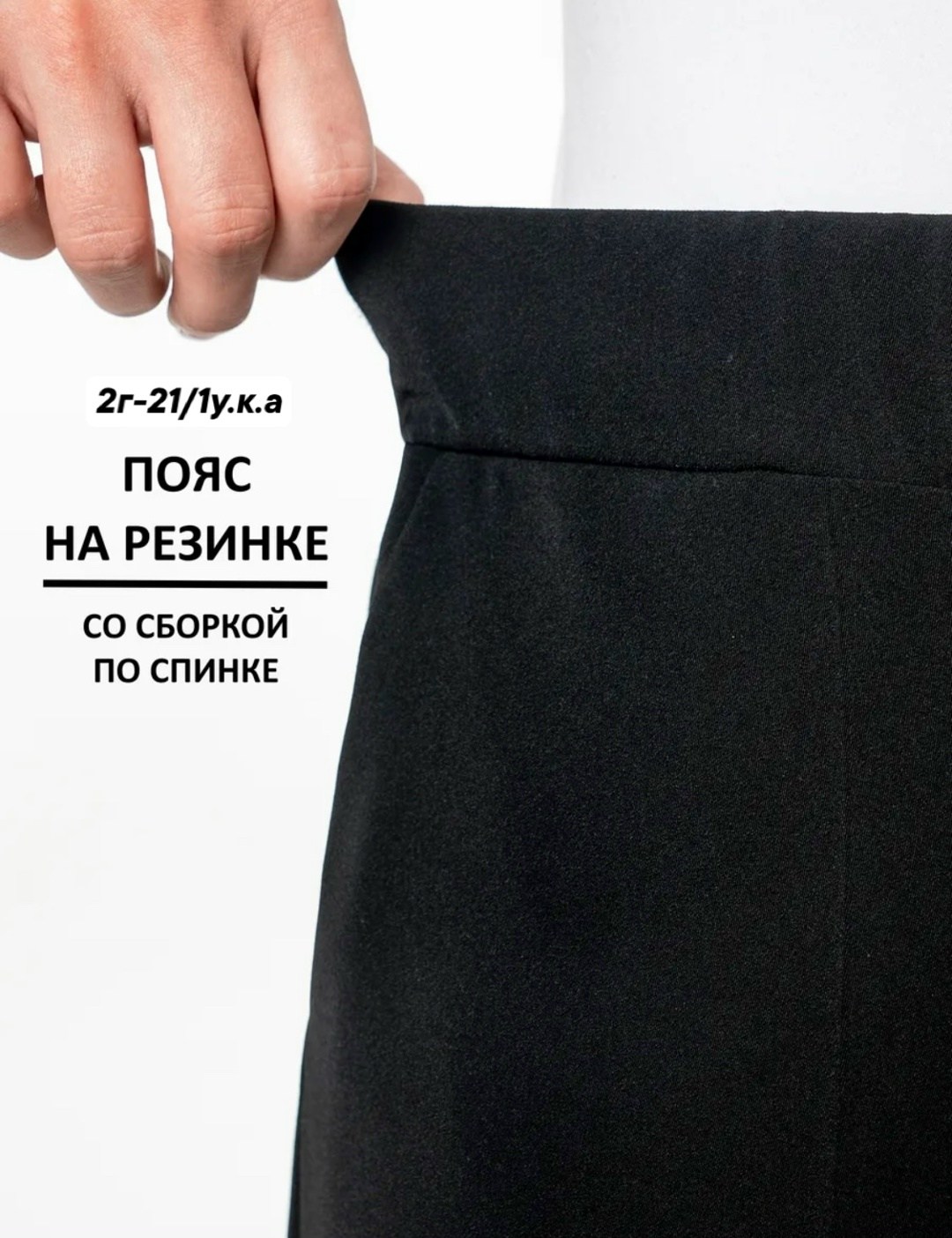 брюки лапша женские палаццо,брюки женские палаццо,брюки палаццо,брюки палаццо лапша,брюки лапша женские палаццо летние