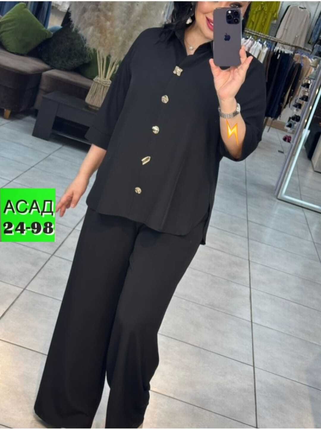 Женская одежда