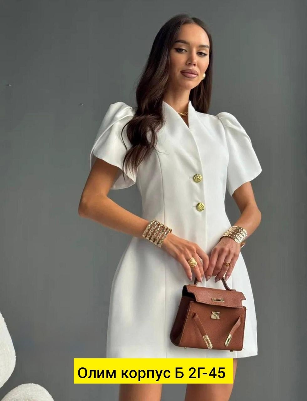 элегантный стиль,одежда для женщин,костюм женский,костюм с юбкой