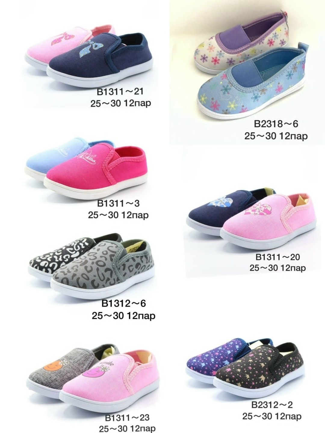 ,слипоны детские,слипоны для мальчика,детская ,кеды мальчику