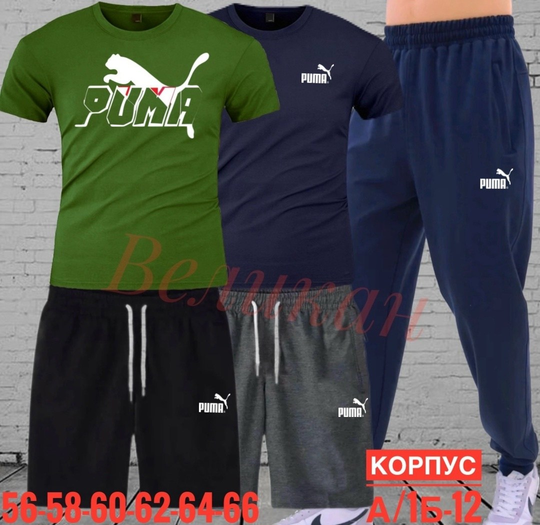 костюм спортивный мужской,мужские костюмы шорты и футболка ,спортивные костюм,костюм для мужчин