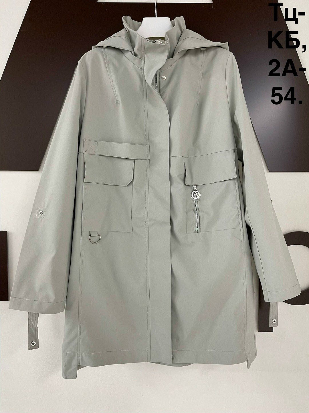 Женская одежда