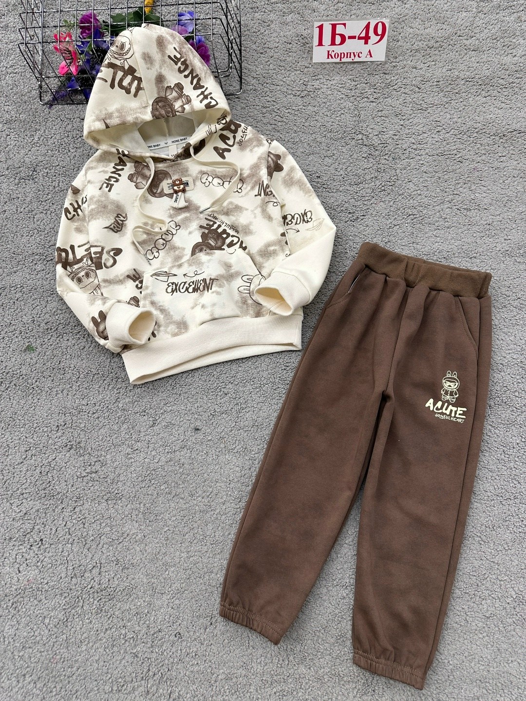 Детская одежда