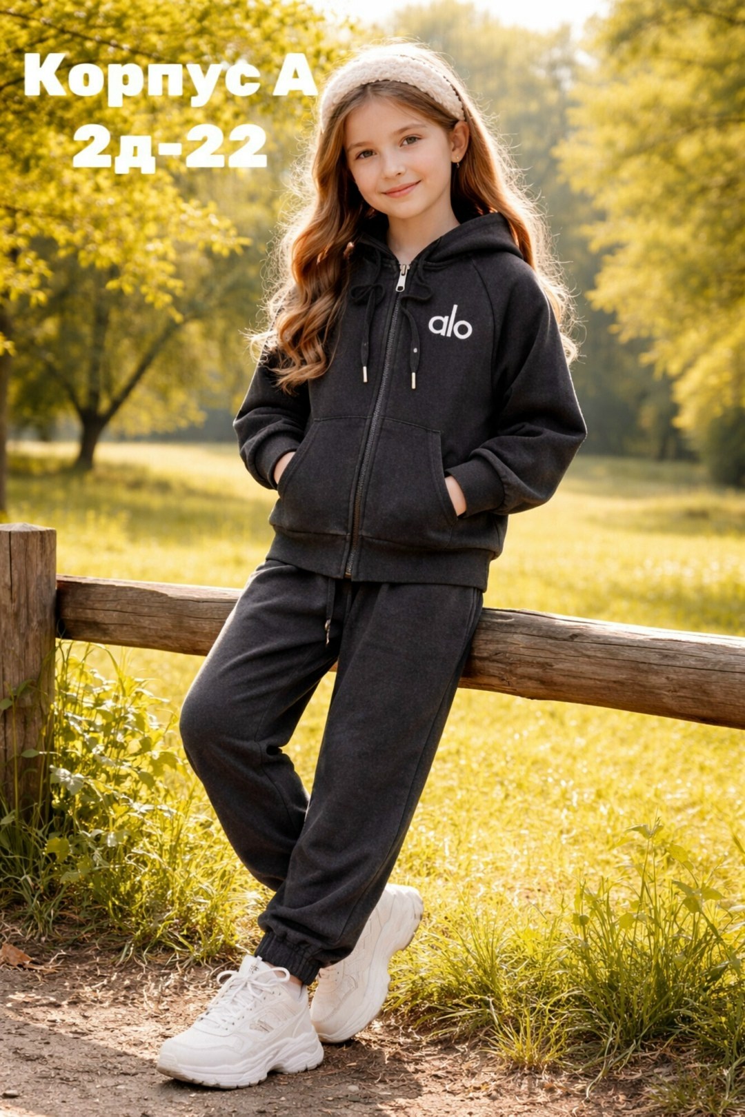 костюм на флисе,детские костюмы,костюм детский на флисе,теплый костюм на флисе,костюм детский