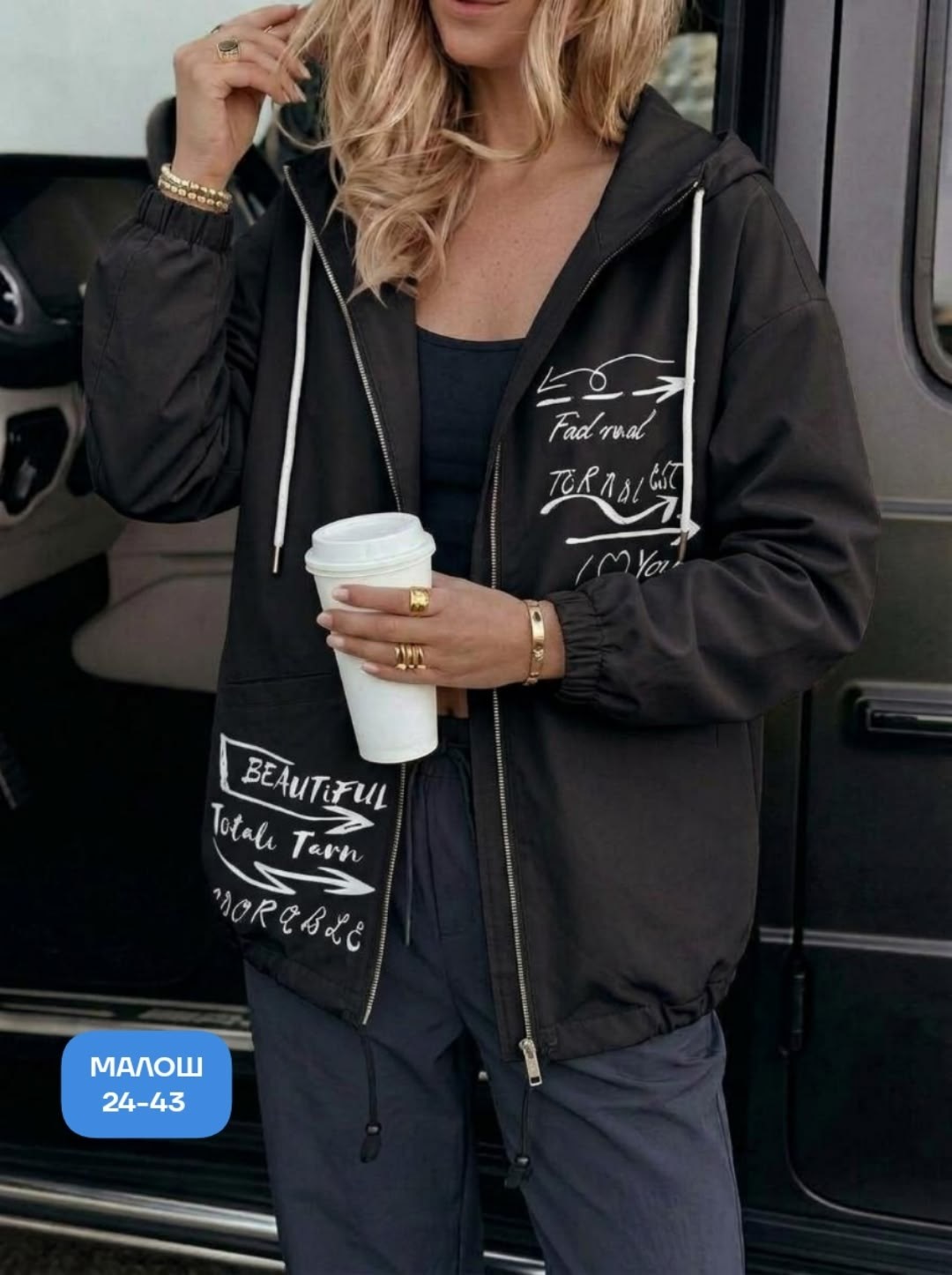 женская куртка,ветровка женская,демисезонная куртка,легкая куртка,женская демисезонная куртка