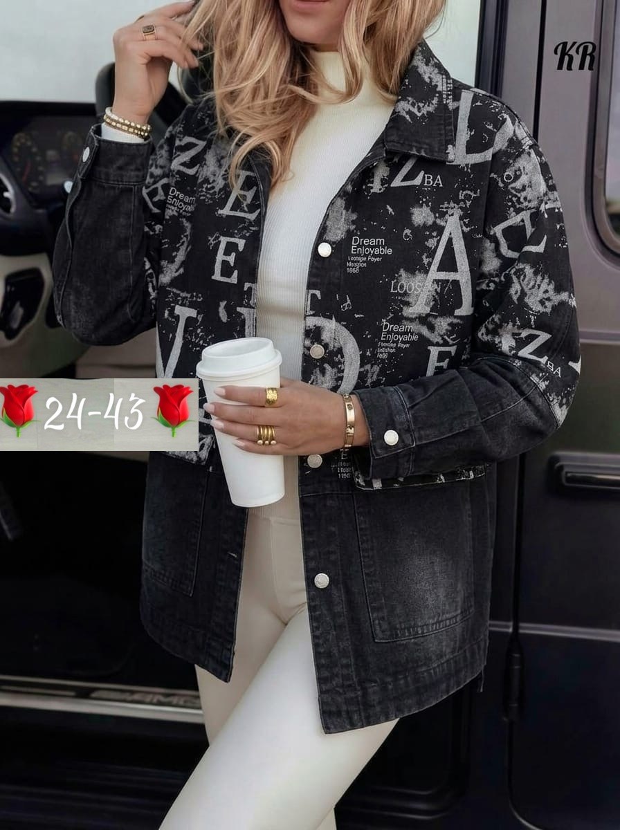 куртка женская джинсовая,джинсовая куртка,куртка женская,куртка стильная,куртка