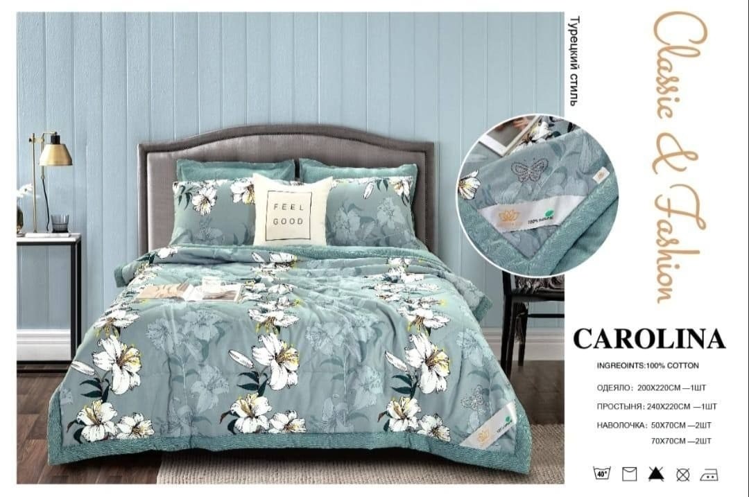 carolina комплект постельного белья с одеялом,комплект постельного белья с одеялом carolina евро,carolina комплект постельного белья,комплект постельного белья с одеялом carolina евро размер,постельны