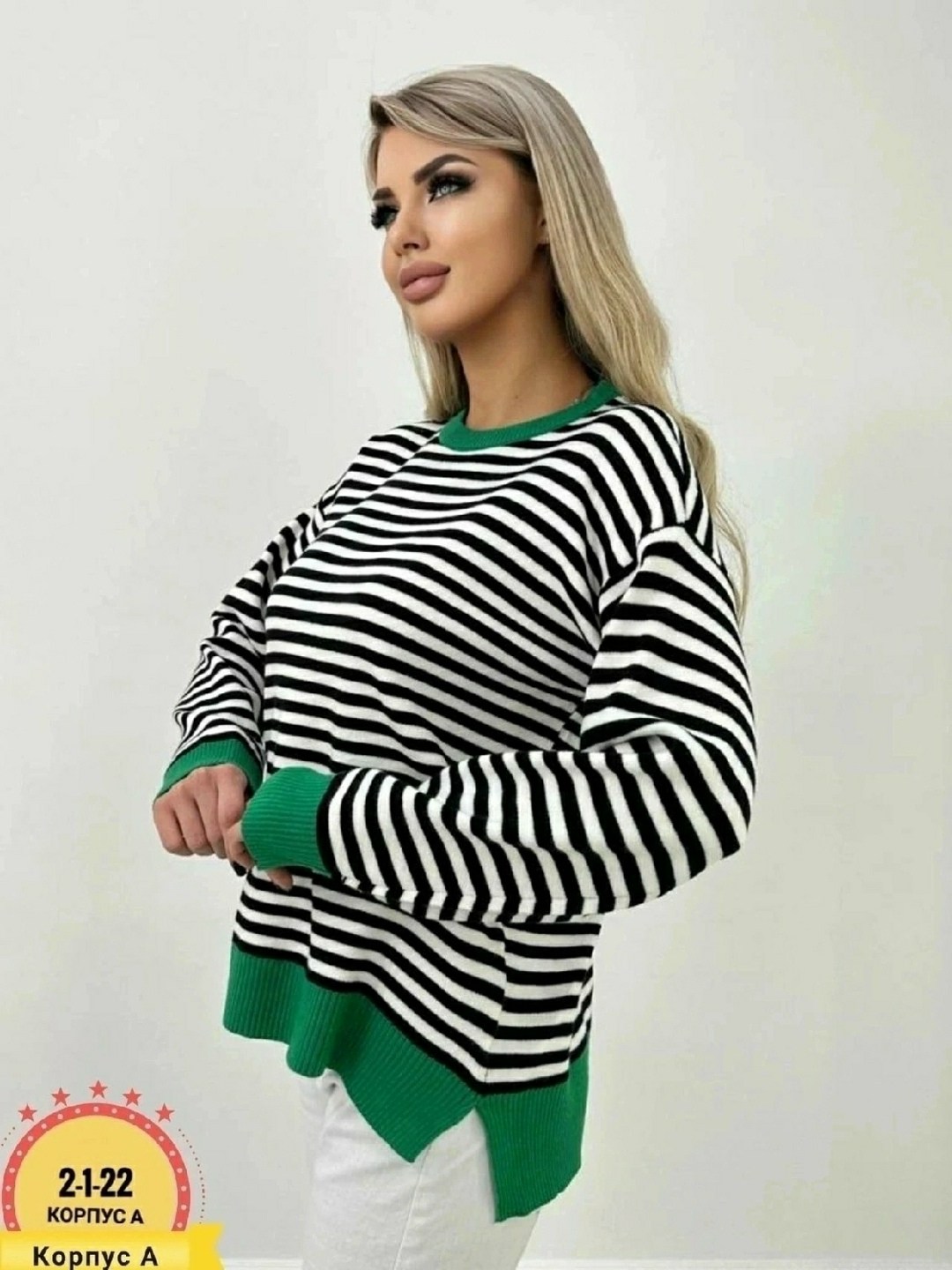 женский свитер больших размеров,женский свитер в полоску,свитер больших размеров для женщин,кофта женская,свитера женские