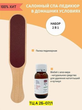 Халат