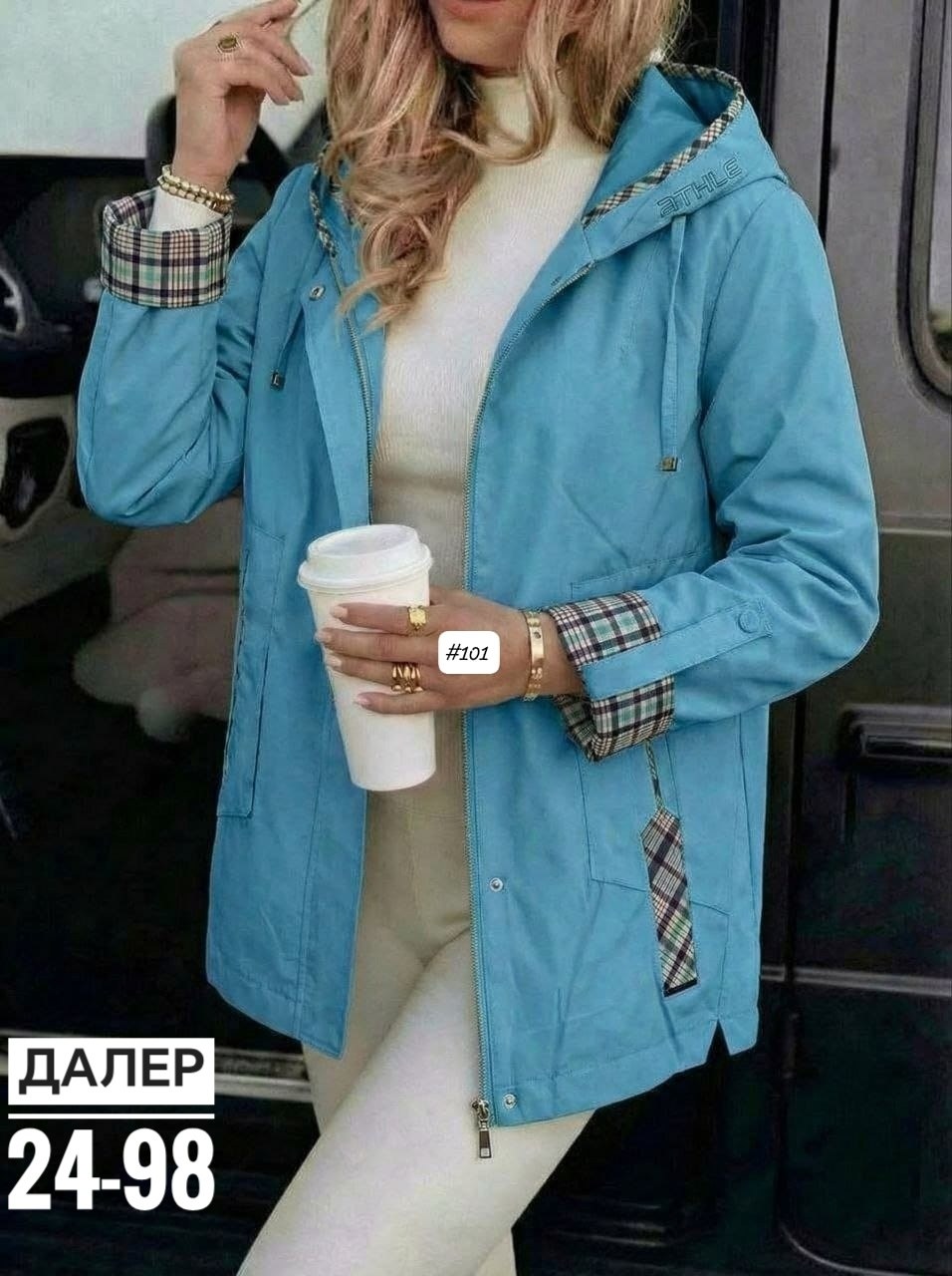 демисезонная куртка,женская куртка,ветровка женская,легкая куртка,куртки женские