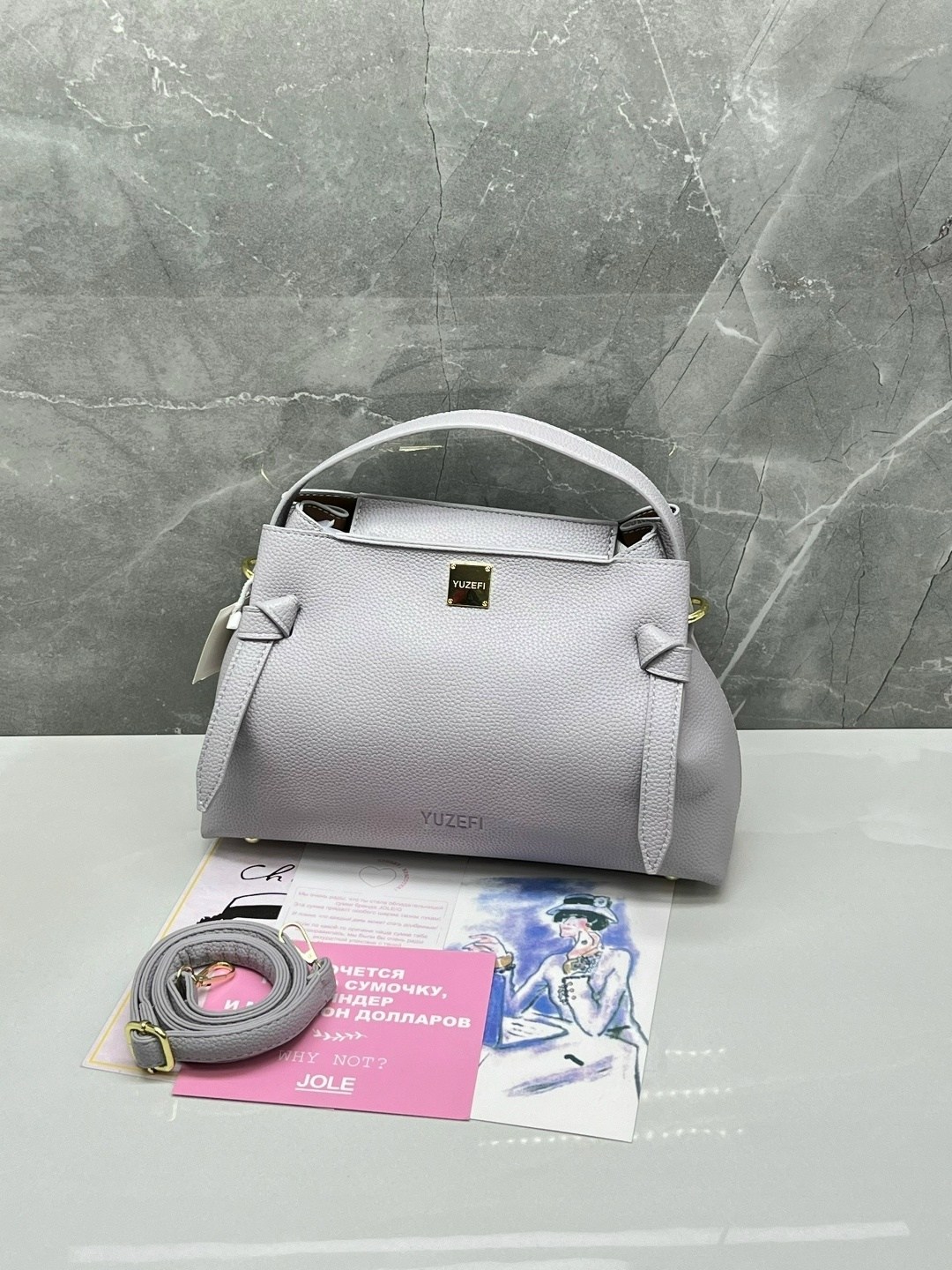 Женская одежда