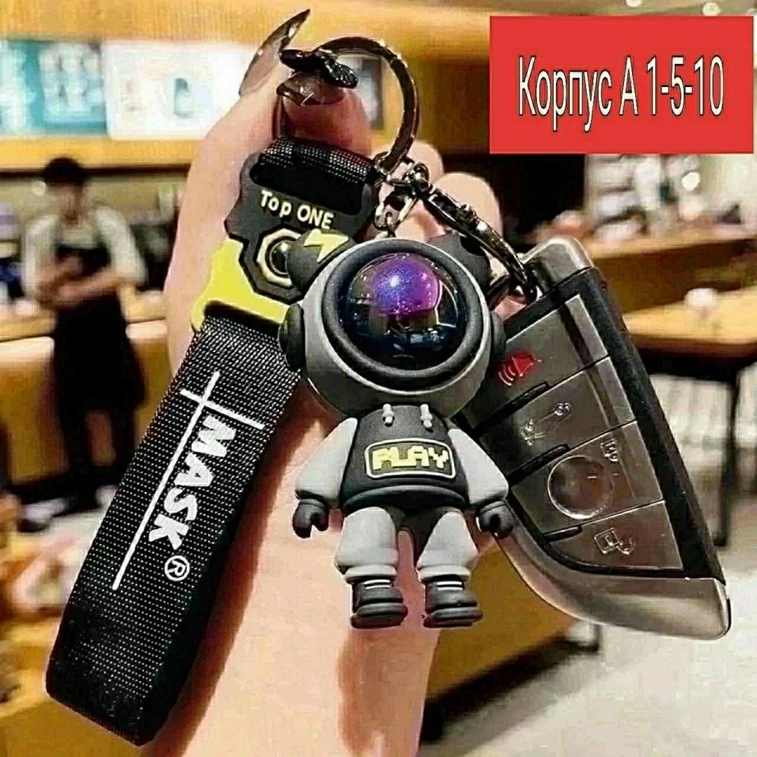 брелок силиконовый,брелоки m&m's,брелки,брелок для детей,детский брелок