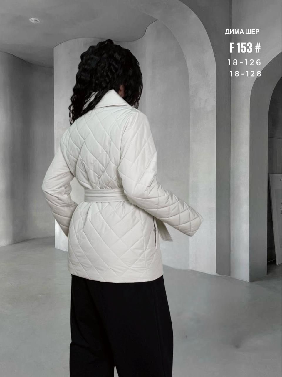 куртки женские демисезонные стеганные из финляндии,куртка женская,демисезонная куртка женская,демисезонная куртка,куртка женская демисезон