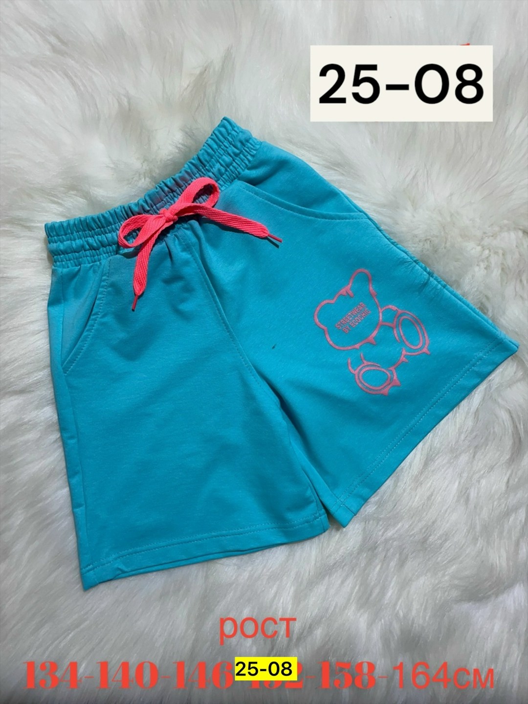 шорты для девочек,шорты для девочки bonito,детские шорты,шорты трикотажные для девочек,детские шорты на вайлдберриз