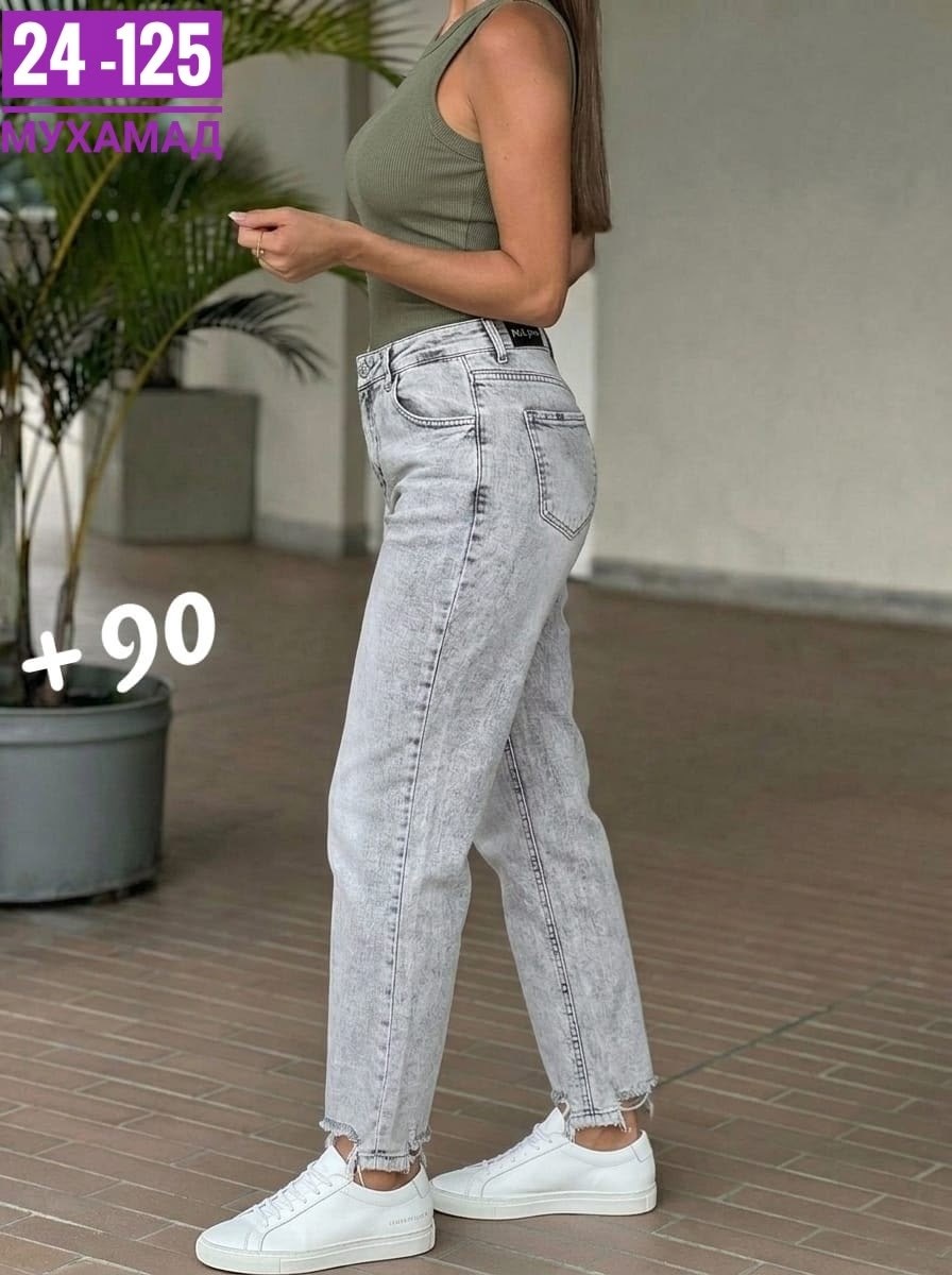 Женская одежда