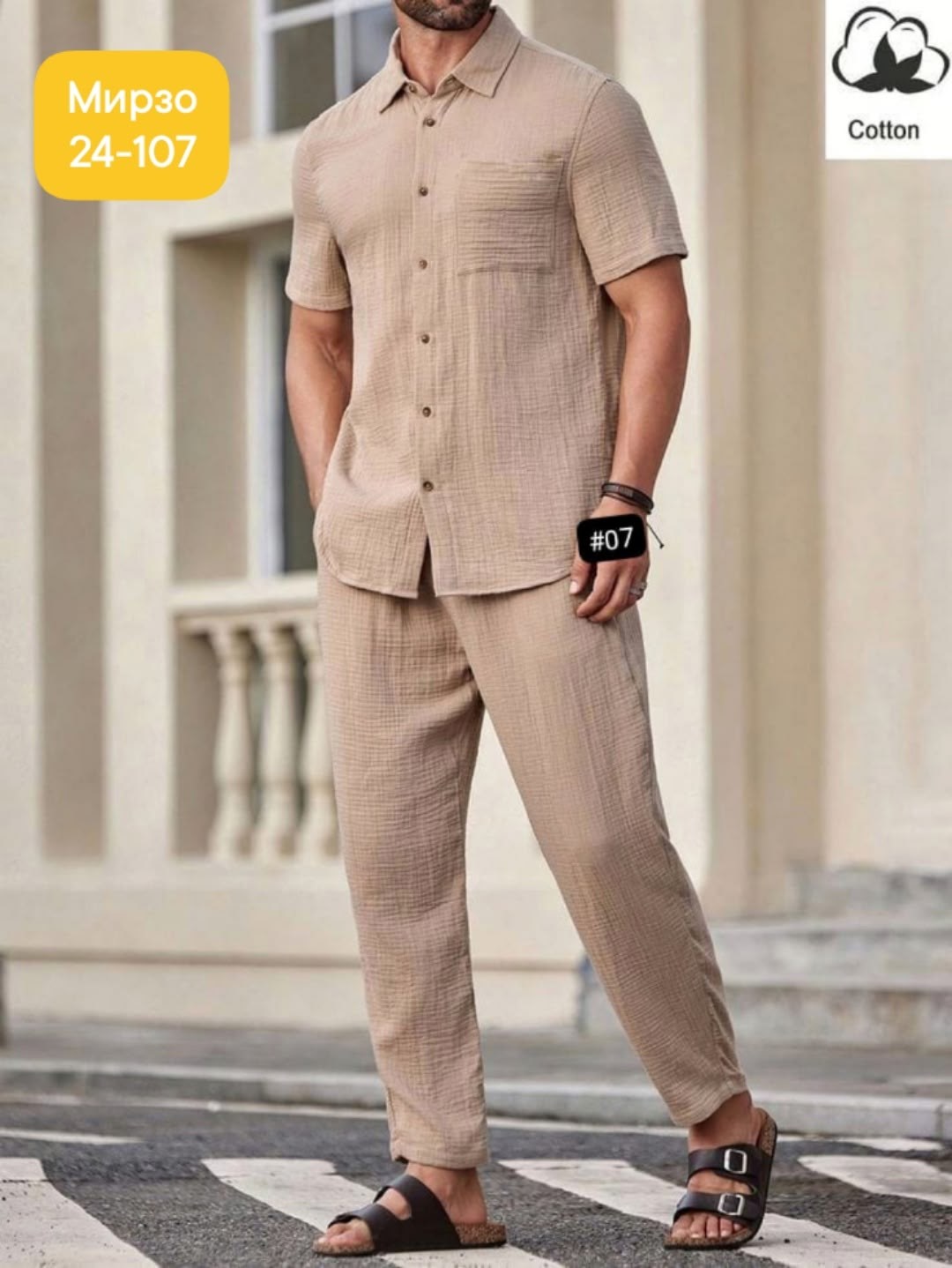 мужской льняной костюм,мужской летний костюм,костюм мужской,мужская мода,мужской повседневный костюм
