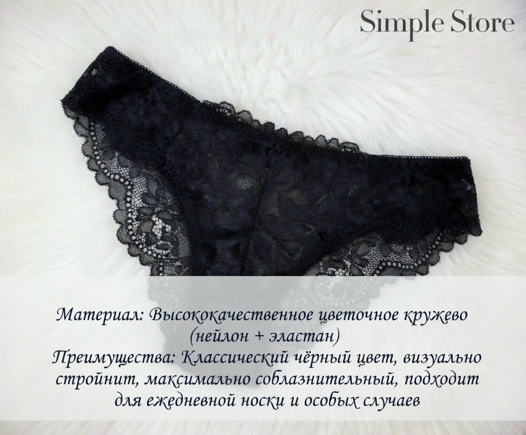 кружевные стринги женские,трусики женские кружевные,нижнее белье женские стринги,стринги кружевные,стринги нижнее белье