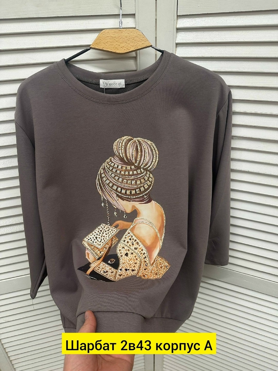 кофта женская,свитшот женский,модные свитшоты,толстовки свитшот,свитер кофта