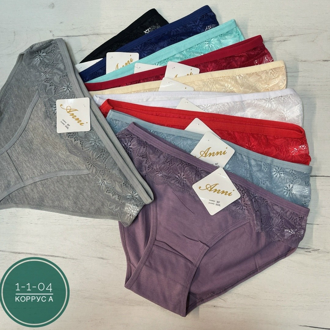 трусики женские,женские трусы стринги,комплект трусов женские,трусы женские,стринги для женщин