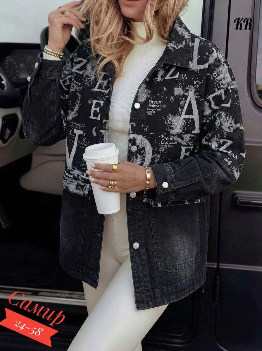 джинсовая куртка,женская джинсовая куртка,джинсовая куртка свободная,стильная джинсовая куртка,куртка женская