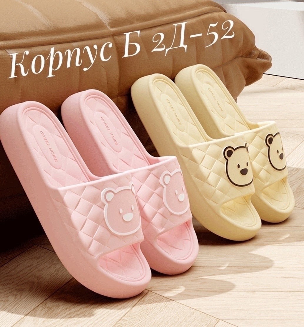 летние тапочки,тапочки женские,,домашние тапочки,тапочки