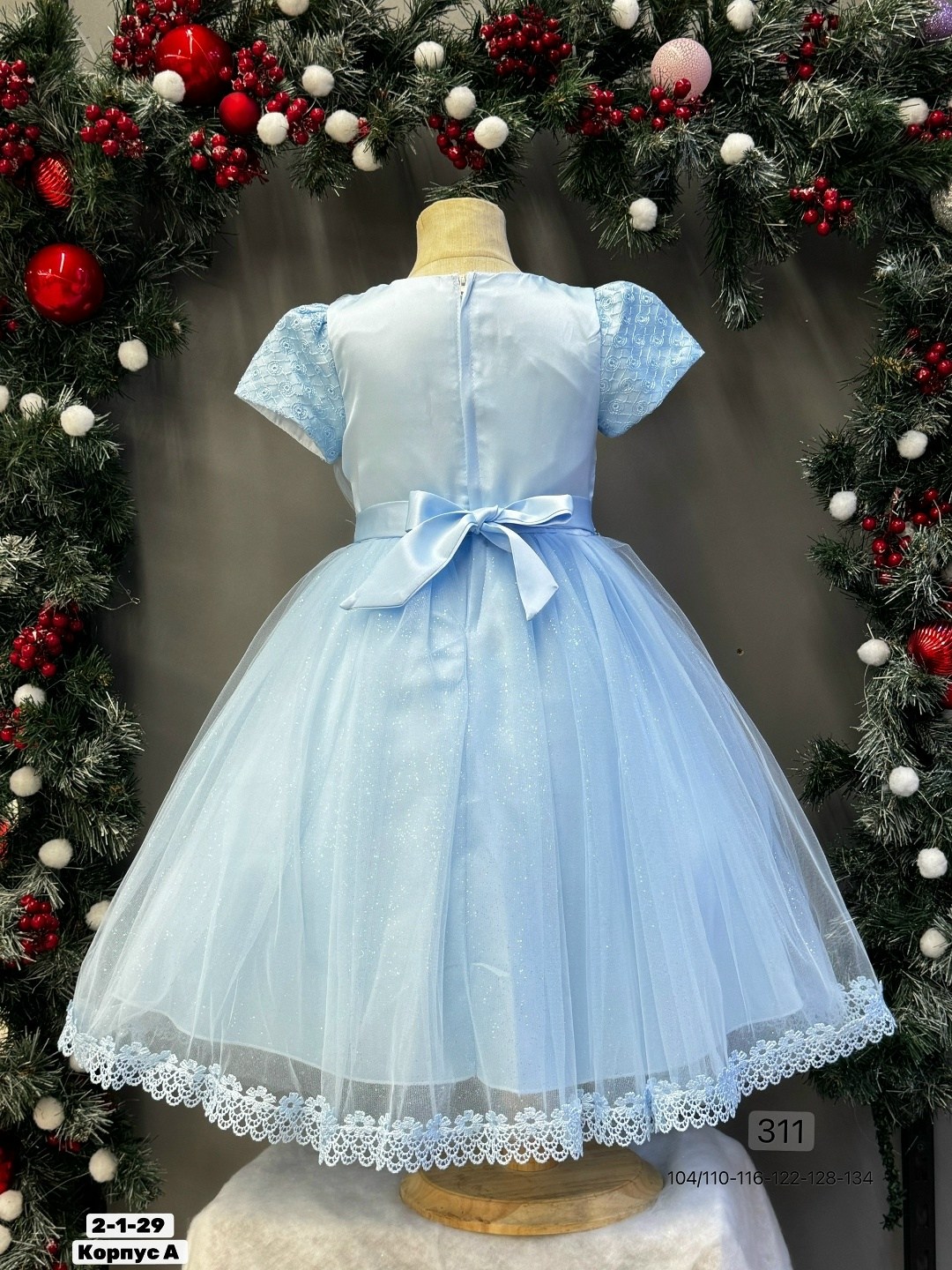 Детская одежда