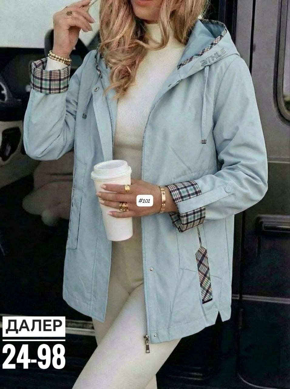 демисезонная куртка,женская куртка,ветровка женская,легкая куртка,куртки женские