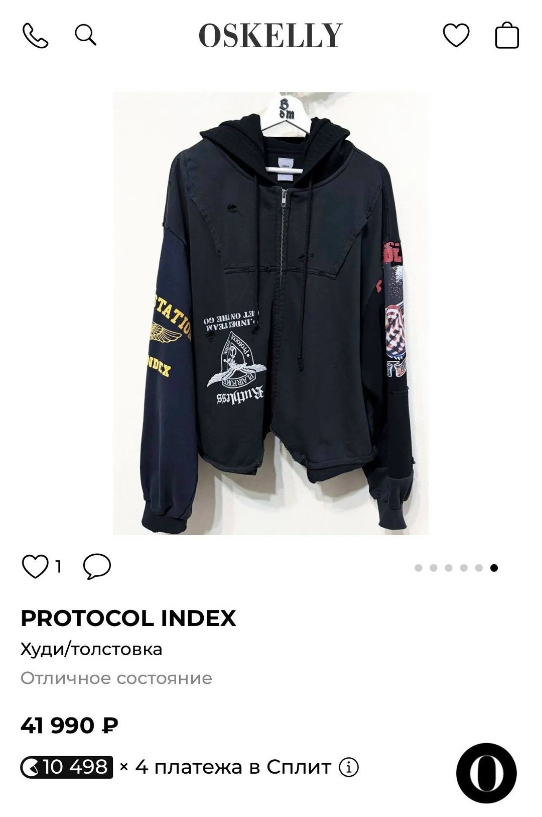 толстовка,худи/толстовка,худи,мужская толстовка