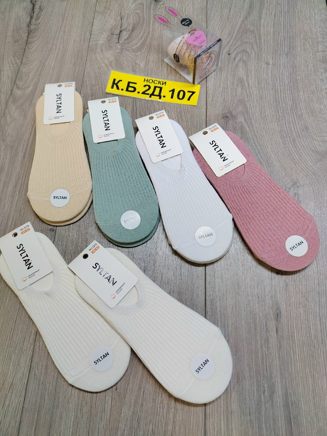 носки женские,подследники женски,носки комплект,следки женские,носки женские 10 пар