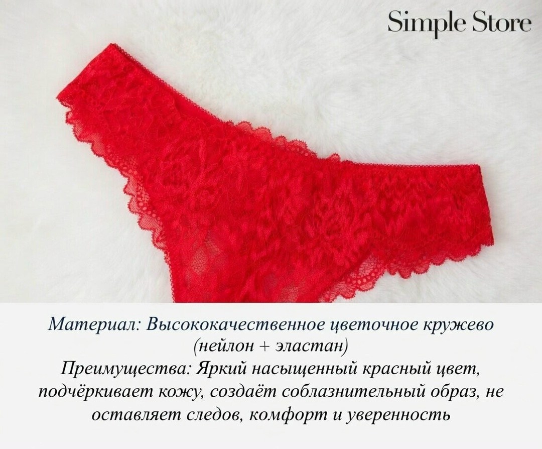 кружевные стринги женские,трусики женские кружевные,нижнее белье женские стринги,стринги кружевные,стринги нижнее белье