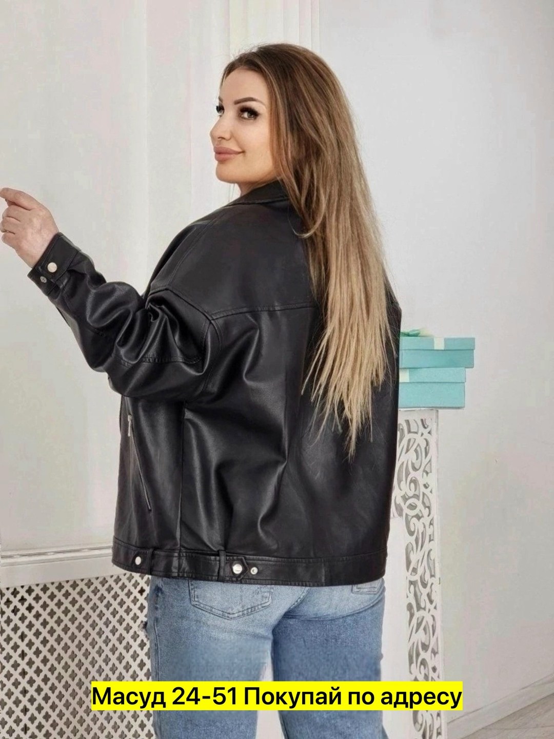 Женская одежда