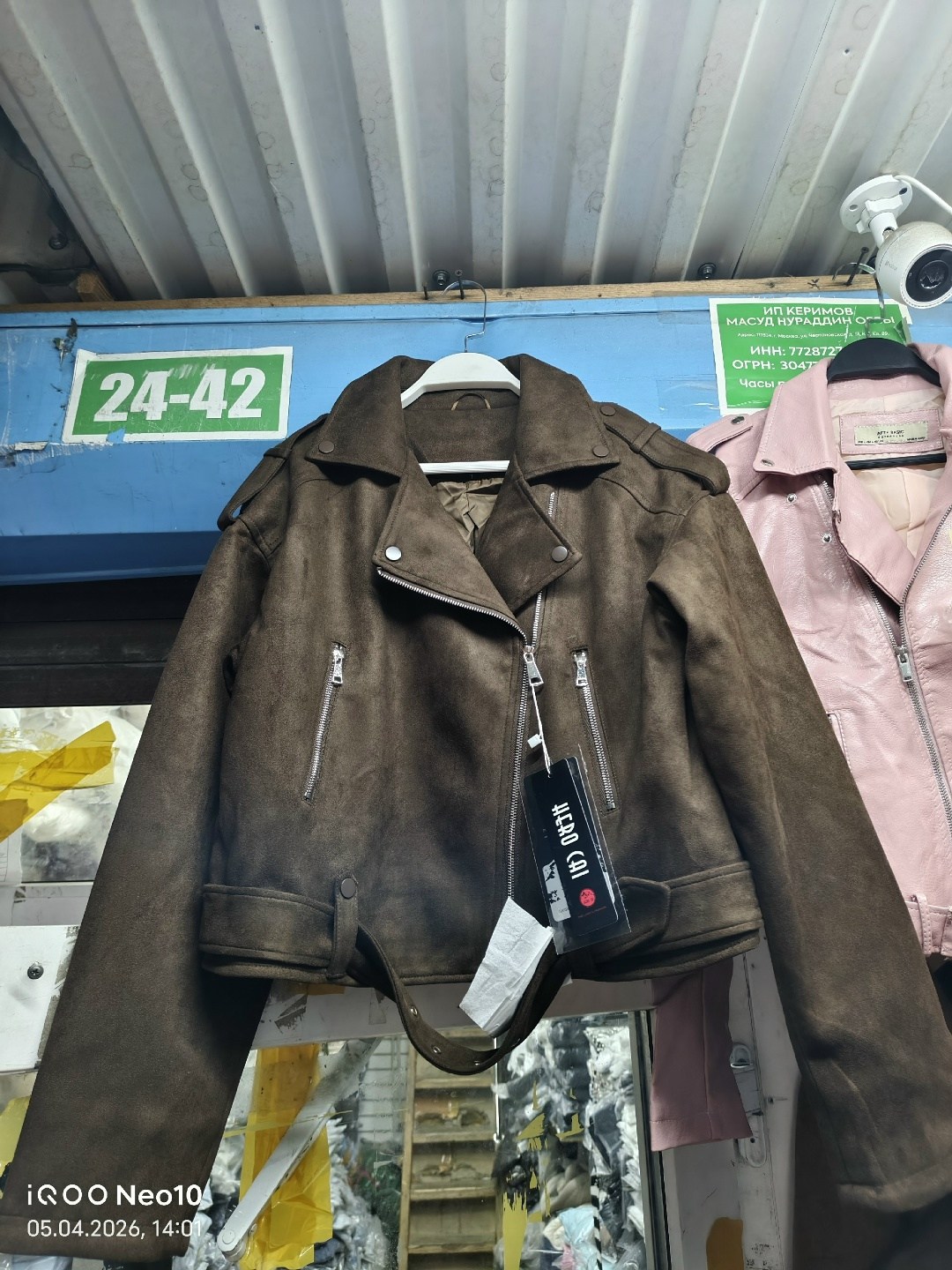 женская замшевая куртка косуха коричневая,куртка косуха модная,куртка косуха,замшевая куртка,куртка женская