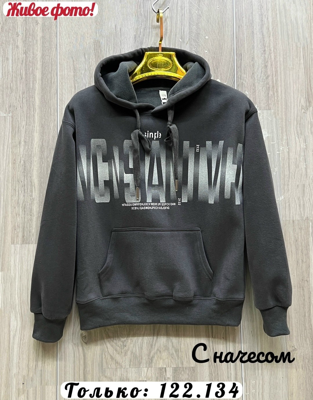толстовка кофта,толстовка,толстовки худи,кофта худи,толстовки свитшот